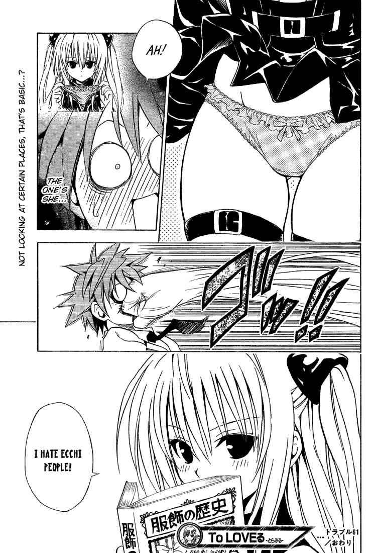 To Love Ru Chapter 61 Page 19