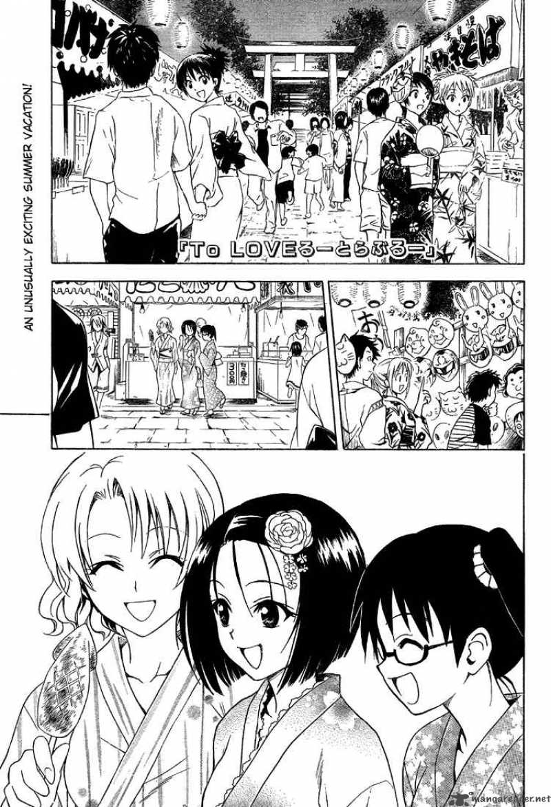 To Love Ru Chapter 62 Page 2