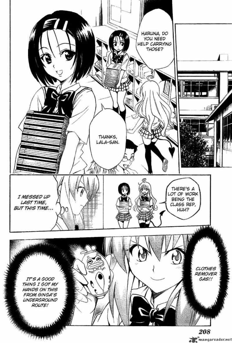 To Love Ru Chapter 63 Page 14