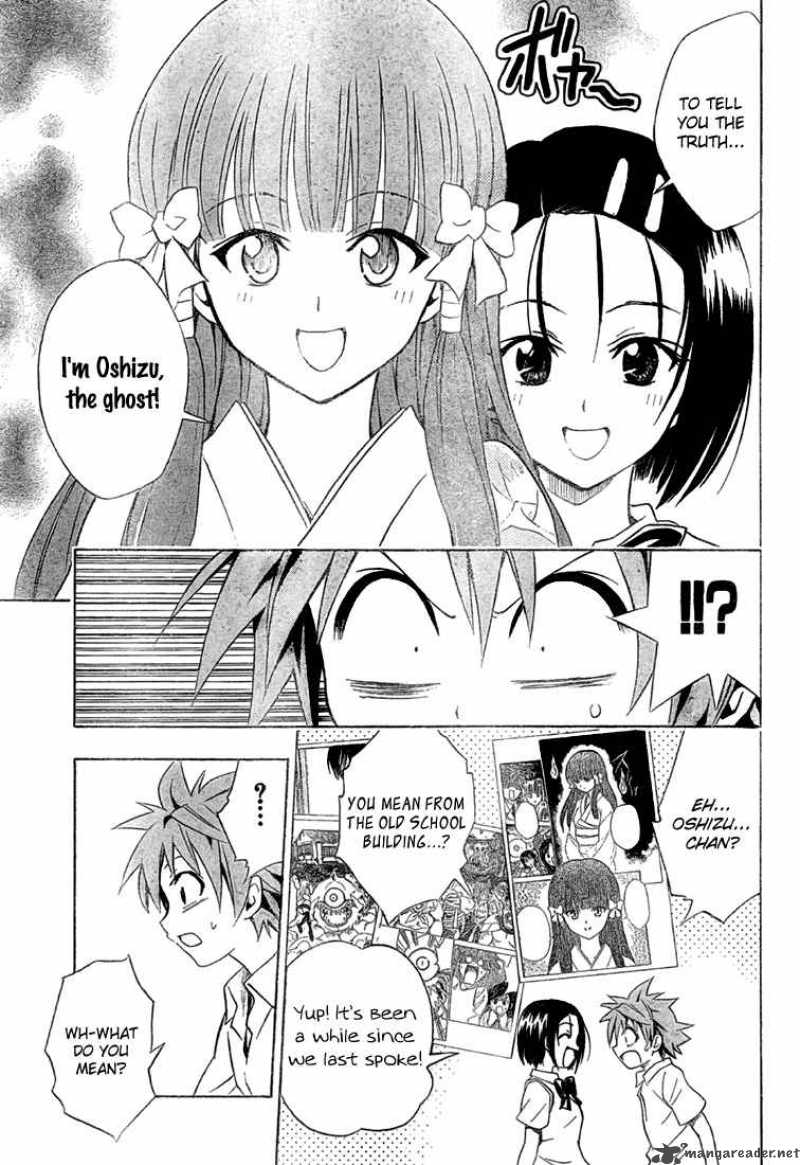 To Love Ru Chapter 64 Page 18