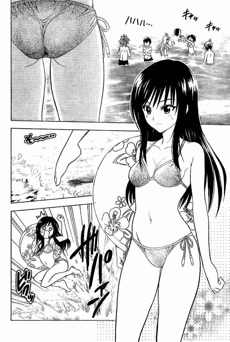 To Love Ru Chapter 66 Page 11