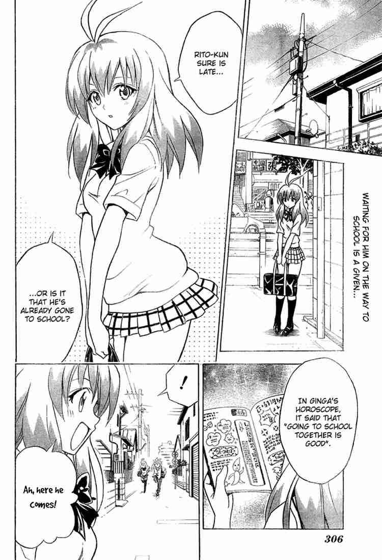 To Love Ru Chapter 71 Page 4