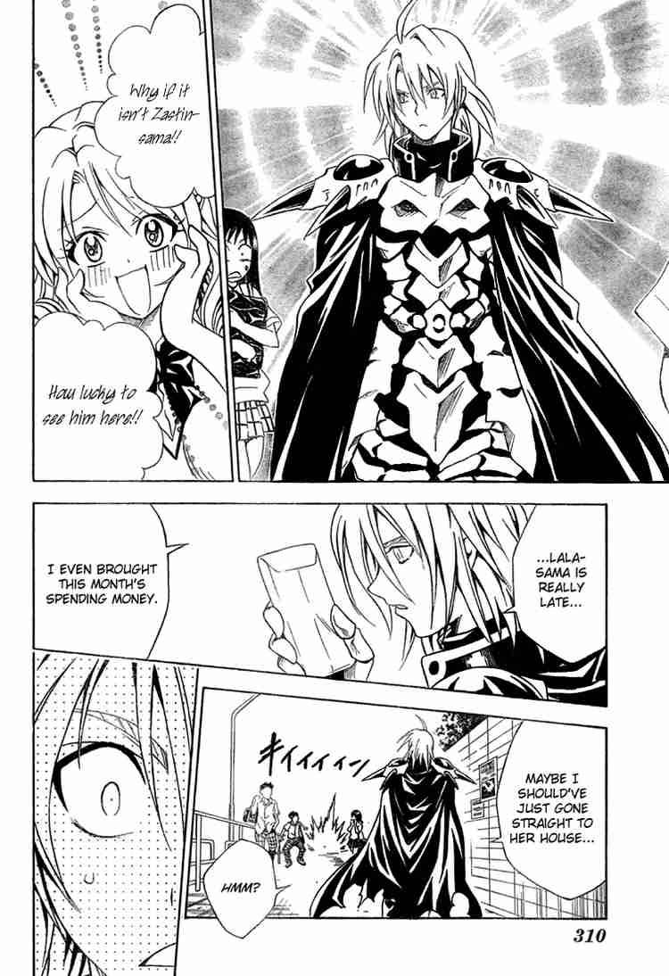 To Love Ru Chapter 71 Page 8