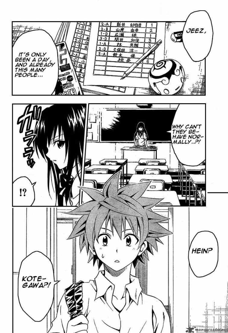 To Love Ru Chapter 74 Page 12