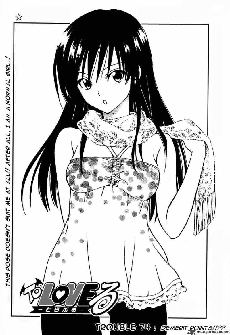 To Love Ru Chapter 74 Page 2