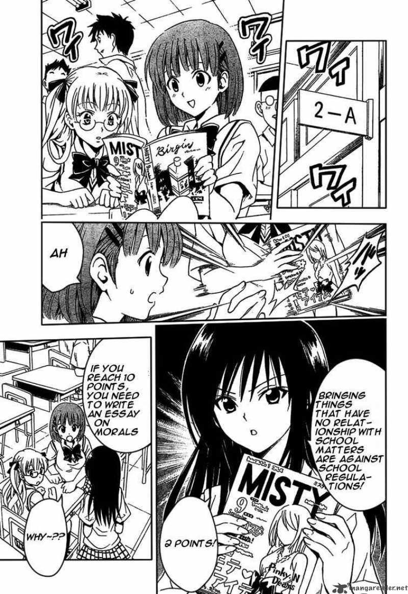 To Love Ru Chapter 74 Page 3