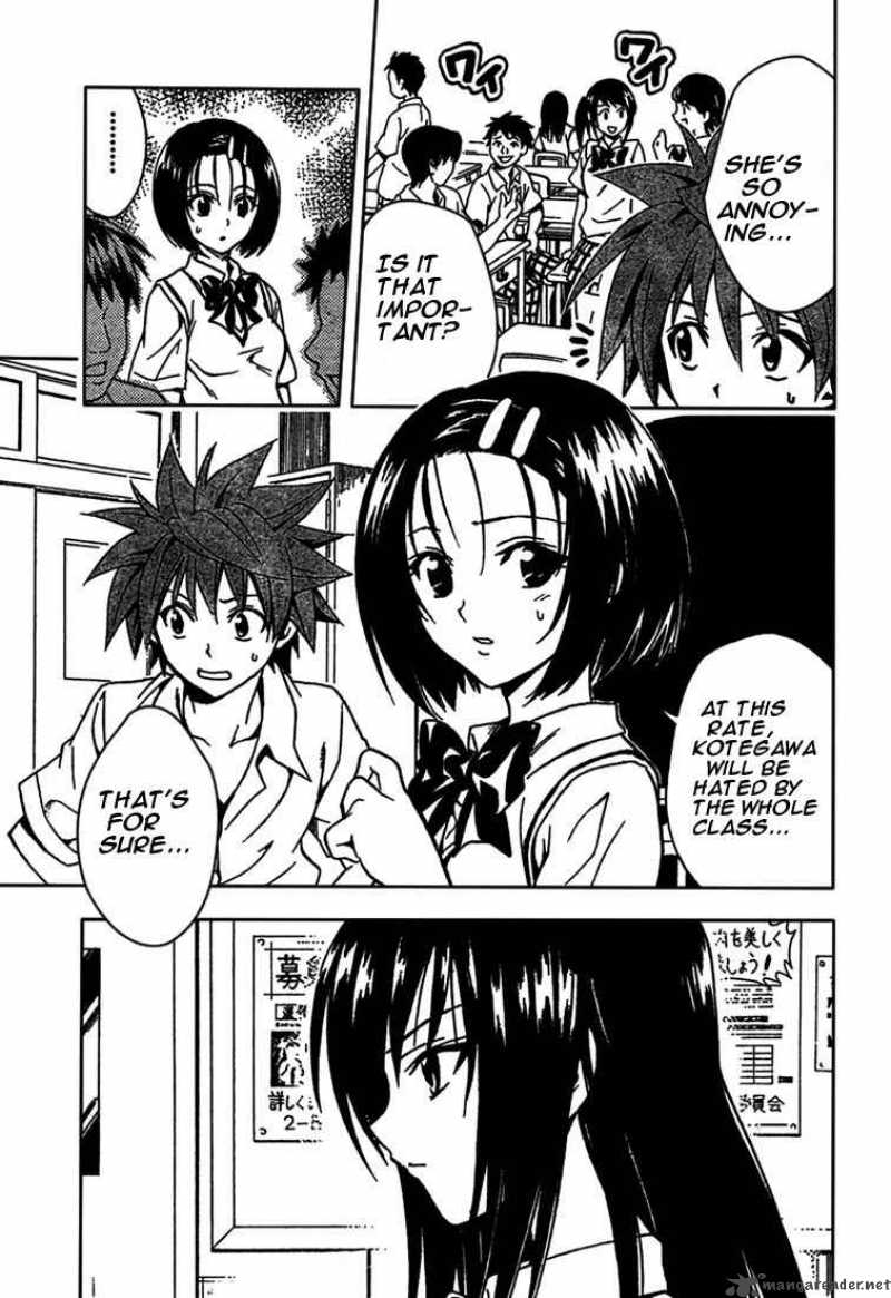 To Love Ru Chapter 74 Page 7