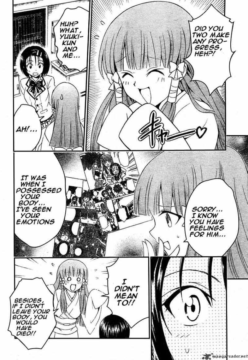 To Love Ru Chapter 75 Page 4