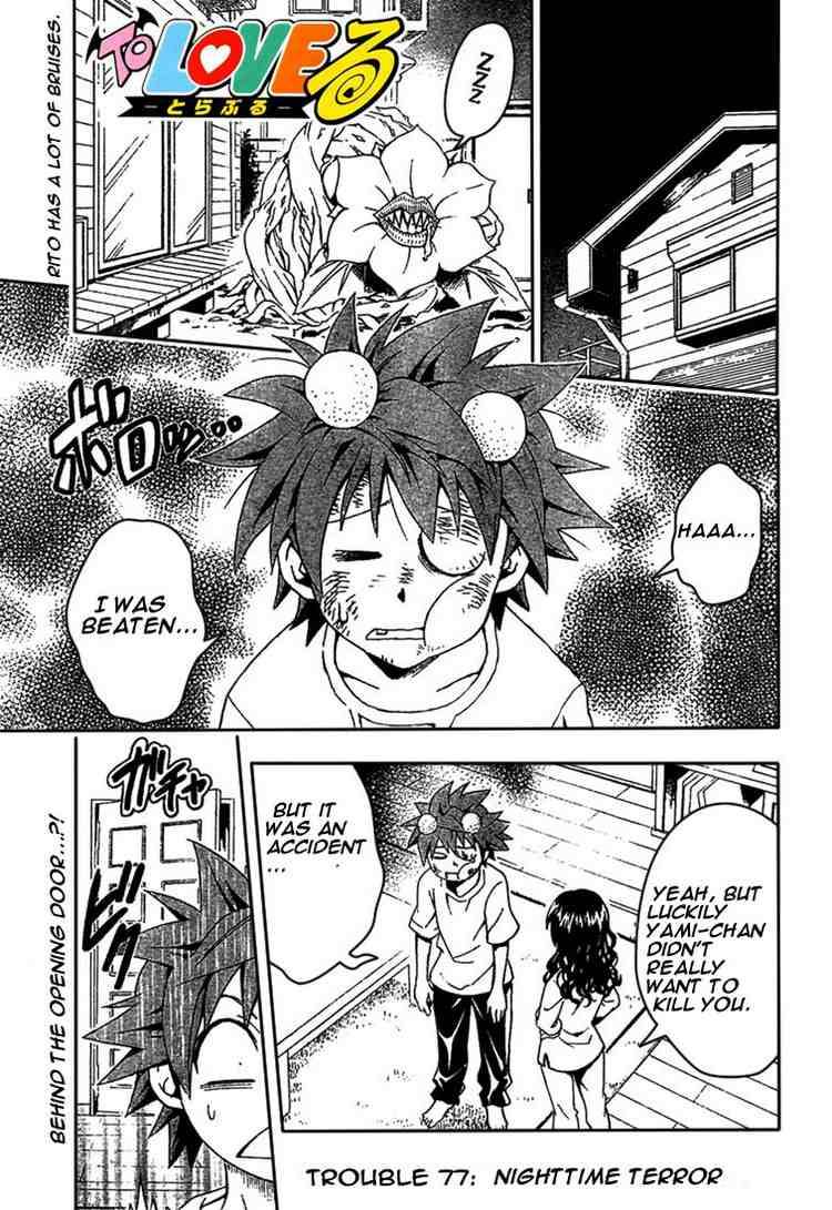 To Love Ru Chapter 77 Page 1