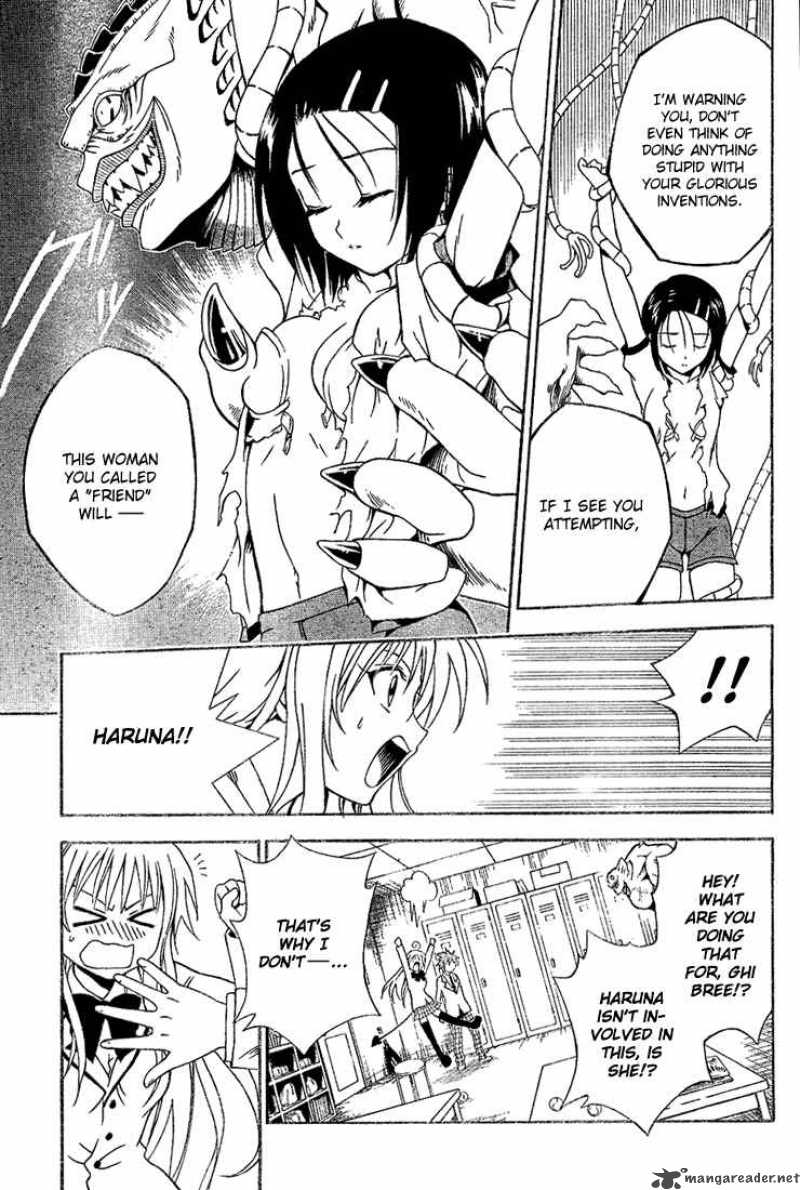 To Love Ru Chapter 8 Page 5