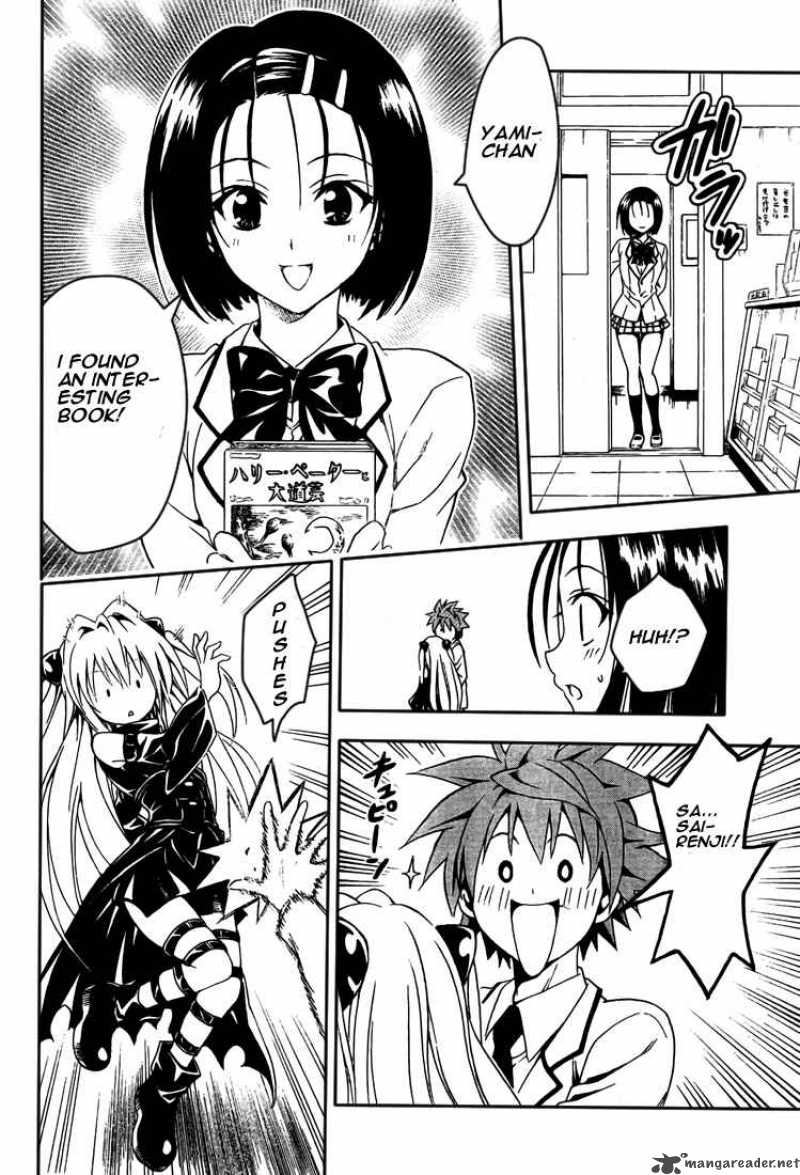 To Love Ru Chapter 82 Page 16