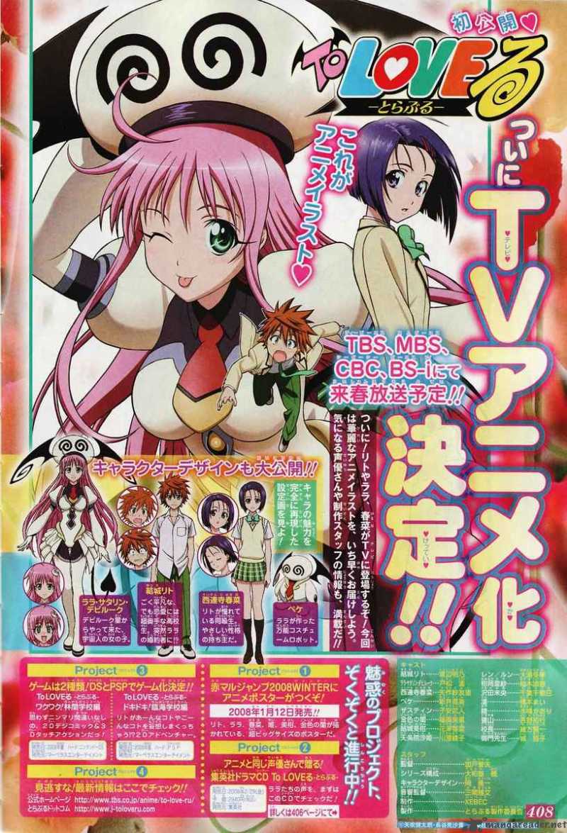 To Love Ru Chapter 82 Page 2