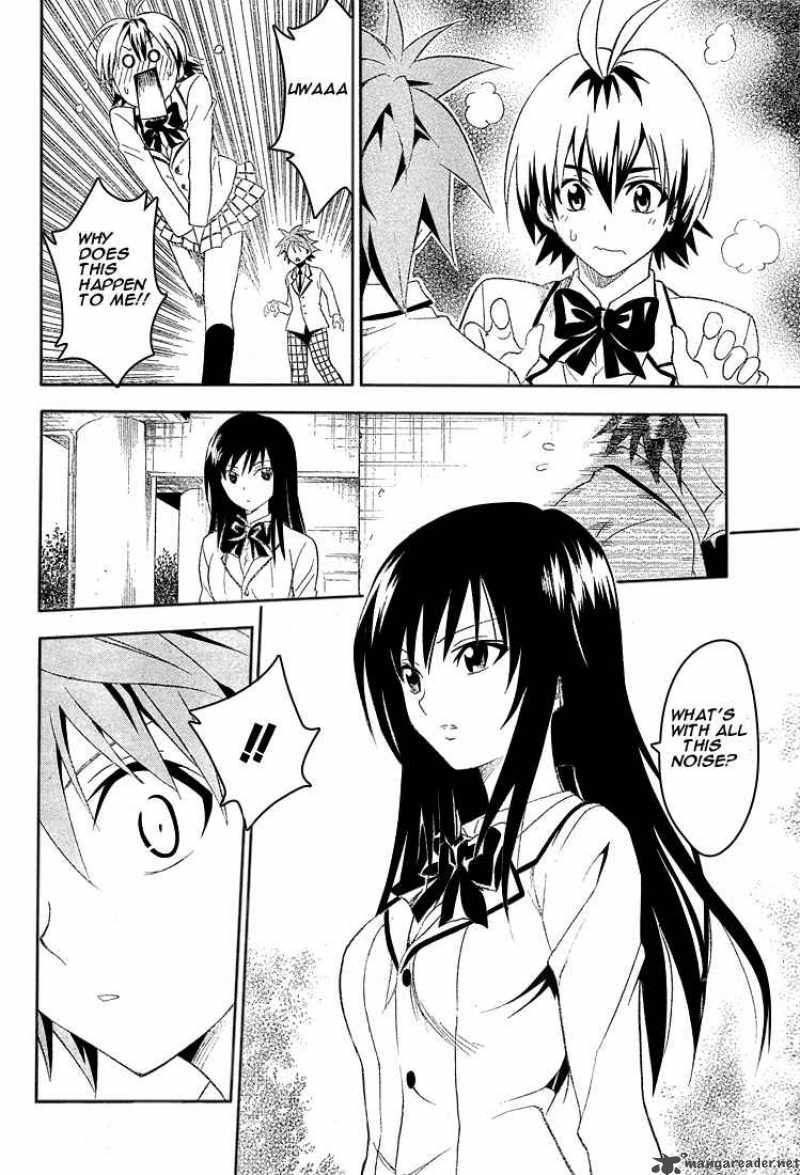 To Love Ru Chapter 82 Page 8