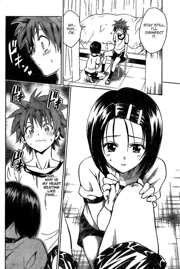 To Love Ru Chapter 84 Page 12