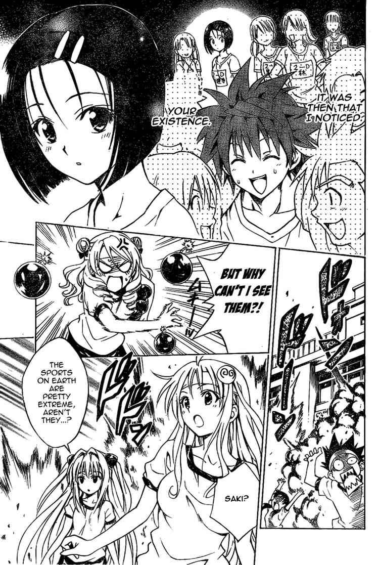 To Love Ru Chapter 84 Page 15