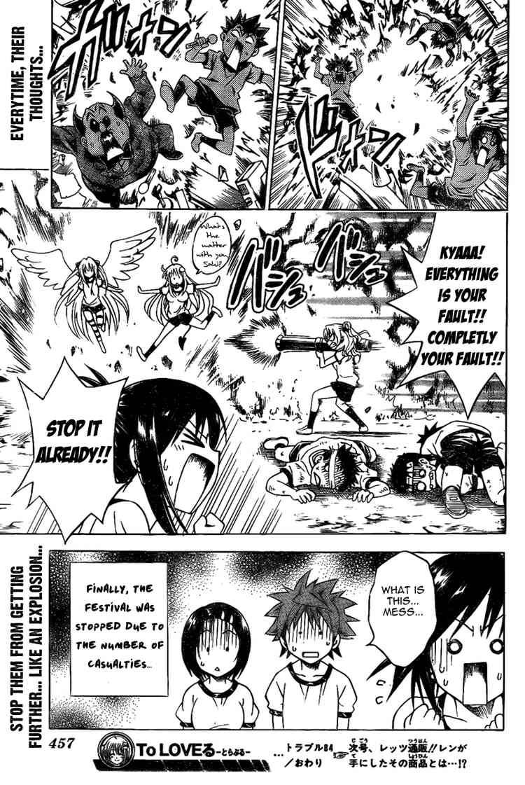 To Love Ru Chapter 84 Page 19