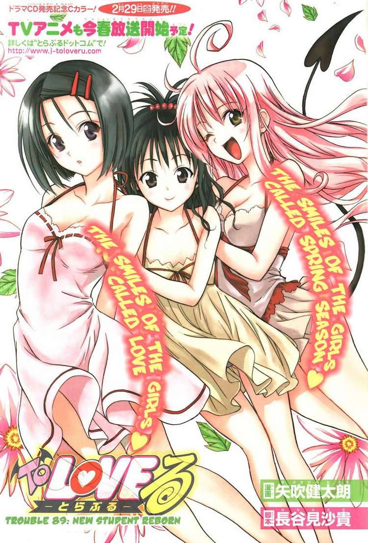 To Love Ru Chapter 89 Page 1