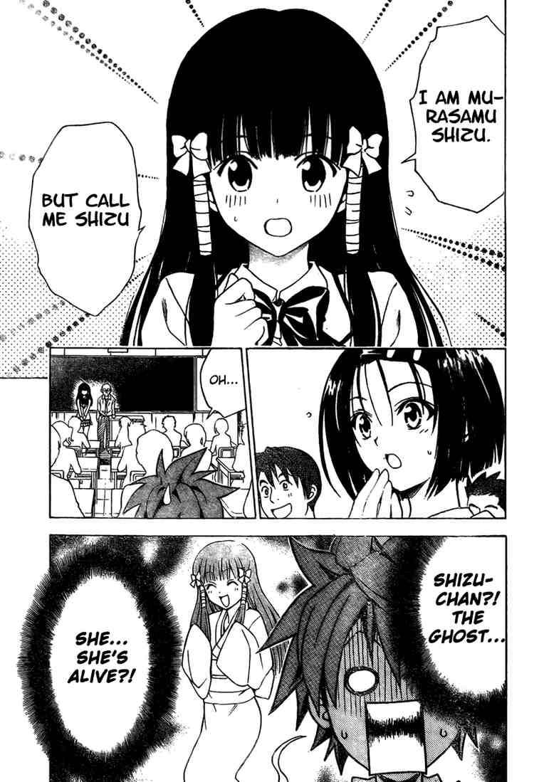 To Love Ru Chapter 89 Page 5