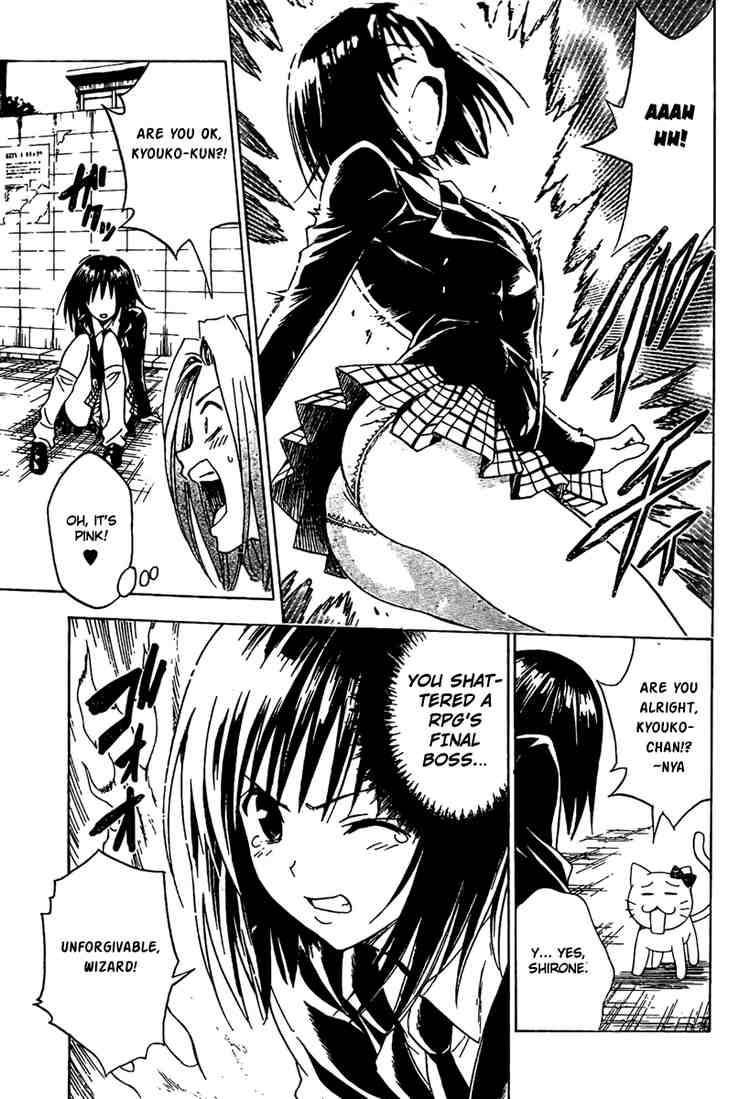 To Love Ru Chapter 93 Page 3