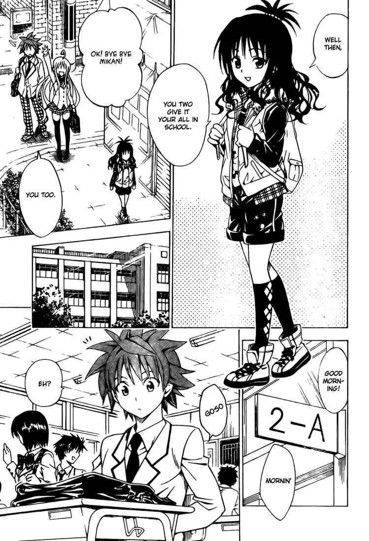 To Love Ru Chapter 93 Page 5