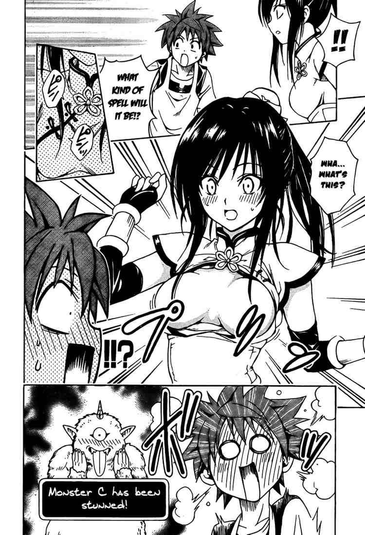To Love Ru Chapter 94 Page 16