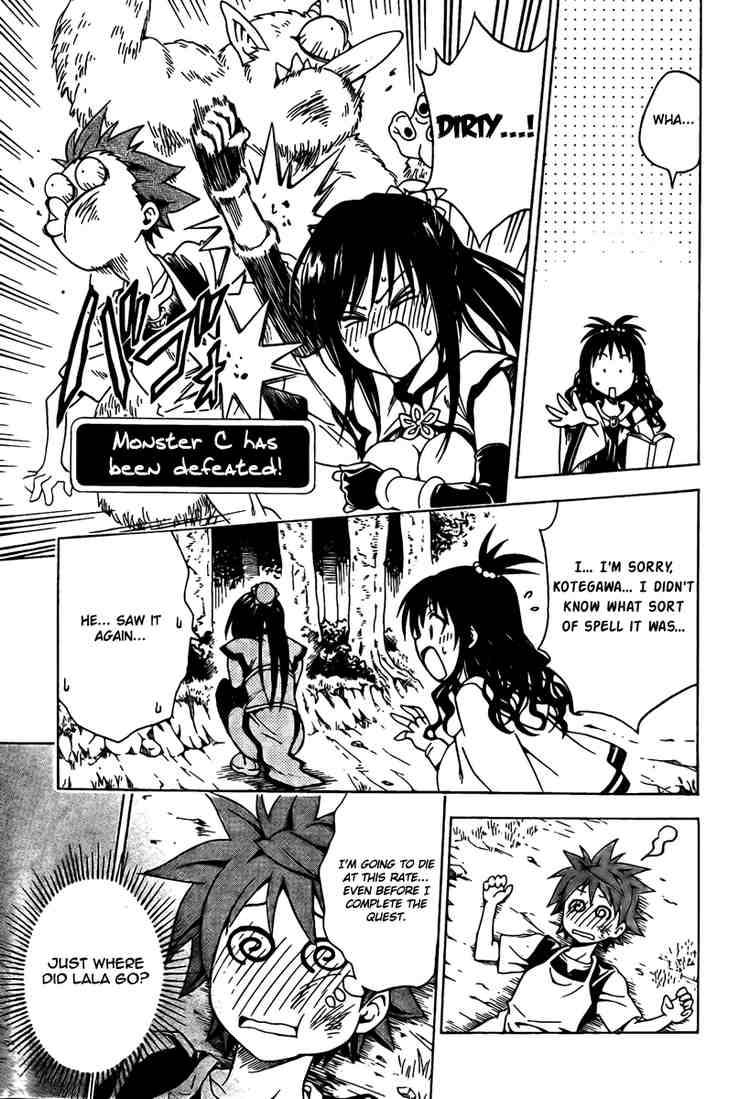 To Love Ru Chapter 94 Page 17