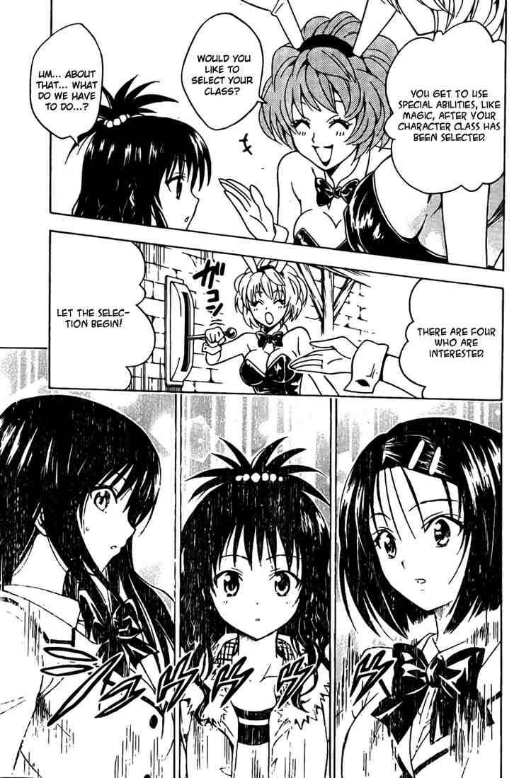To Love Ru Chapter 94 Page 7