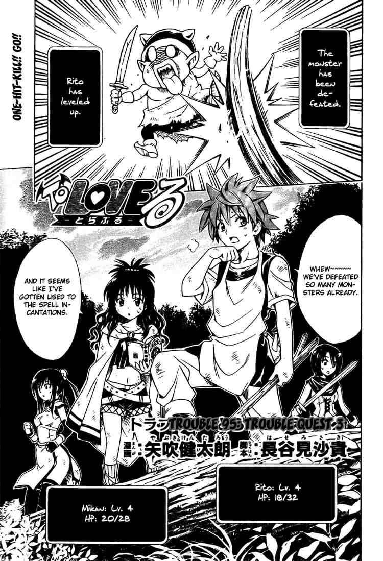 To Love Ru Chapter 95 Page 1