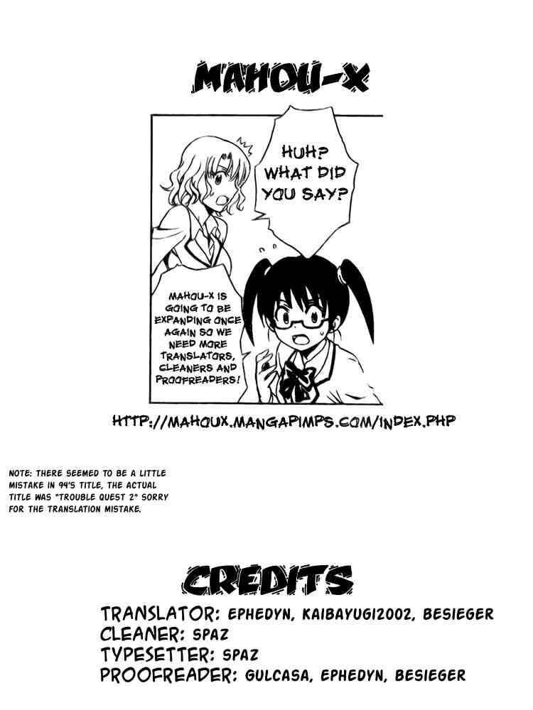 To Love Ru Chapter 95 Page 20