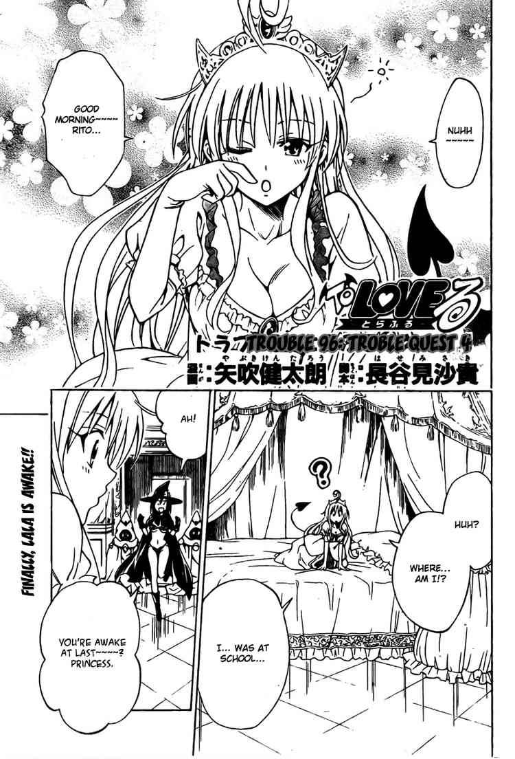 To Love Ru Chapter 96 Page 1