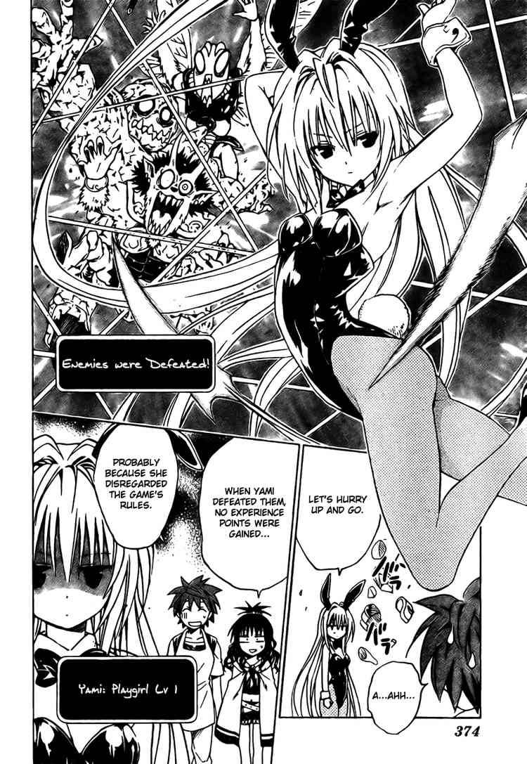 To Love Ru Chapter 96 Page 12