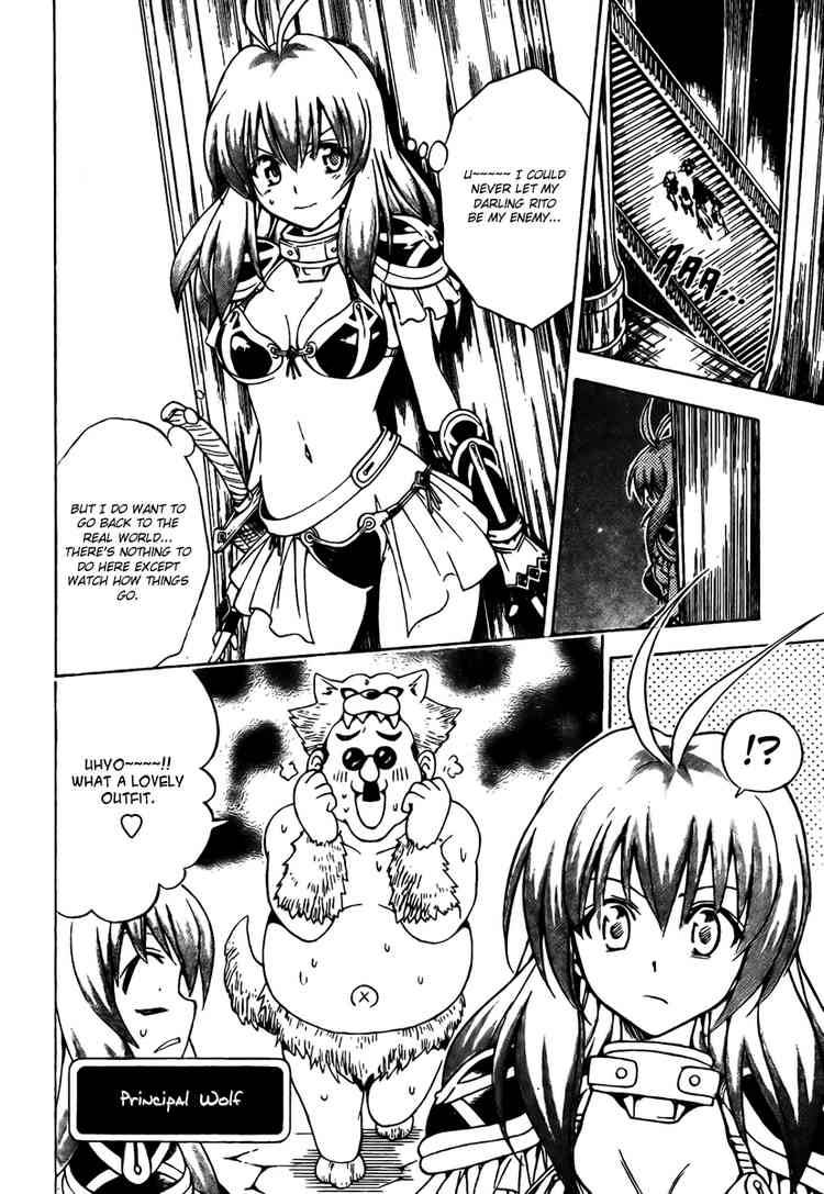 To Love Ru Chapter 96 Page 16