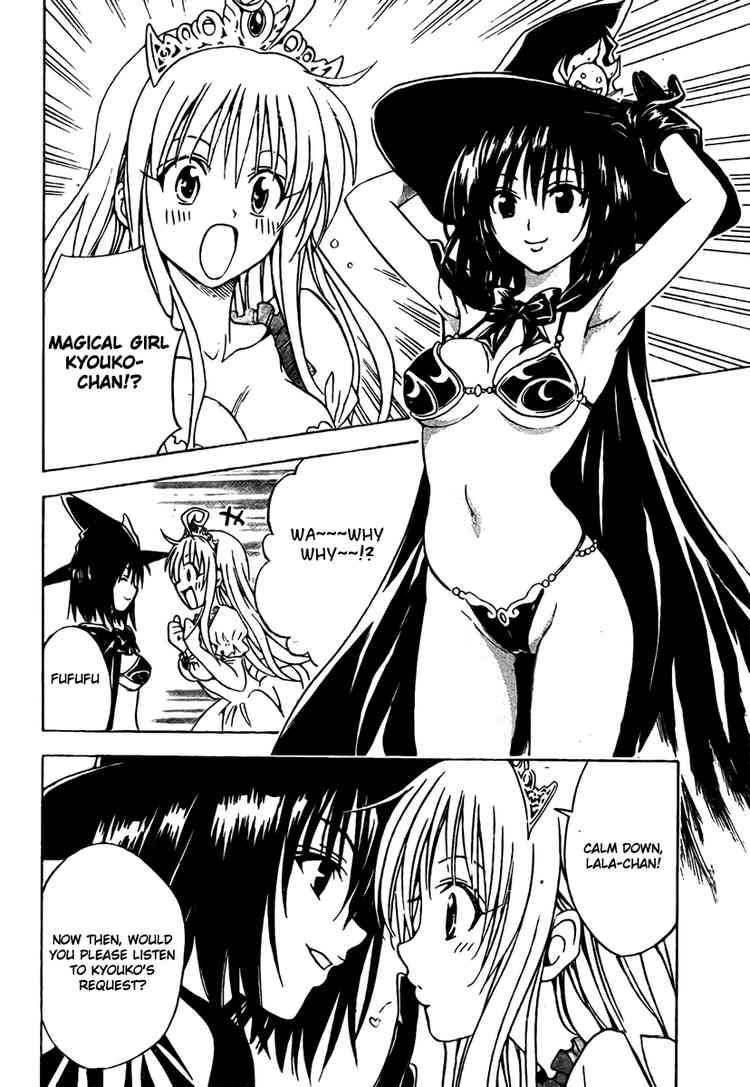 To Love Ru Chapter 96 Page 2