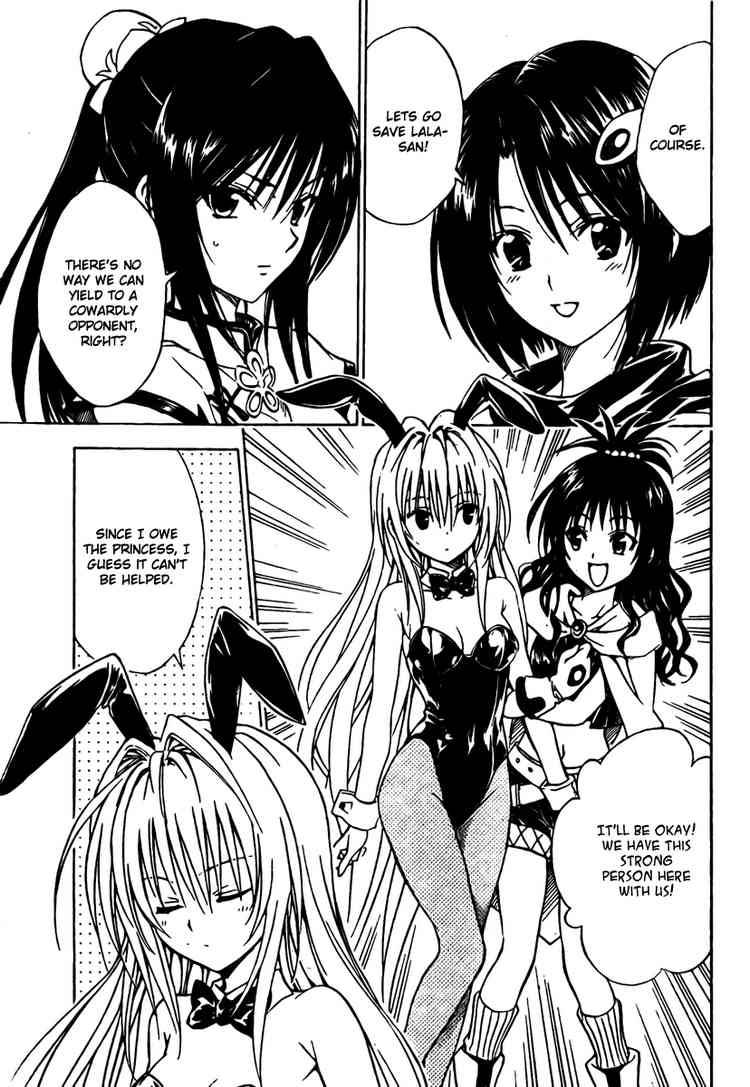 To Love Ru Chapter 96 Page 5