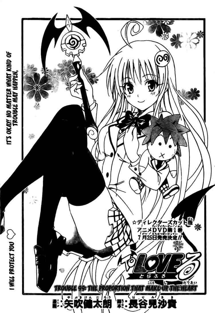 To Love Ru Chapter 99 Page 1