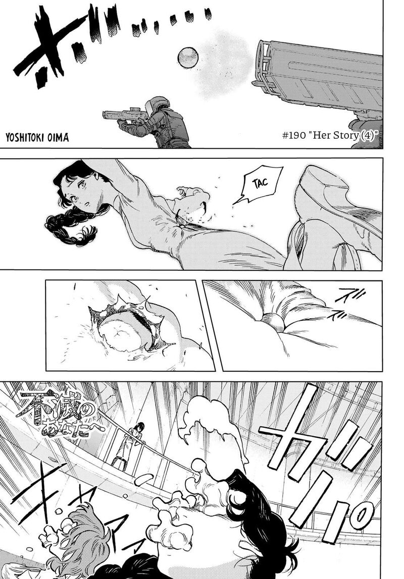 To You The Immortal Chapter 190d Page 2