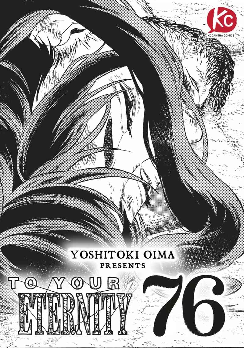 To You The Immortal Chapter 76 Page 1