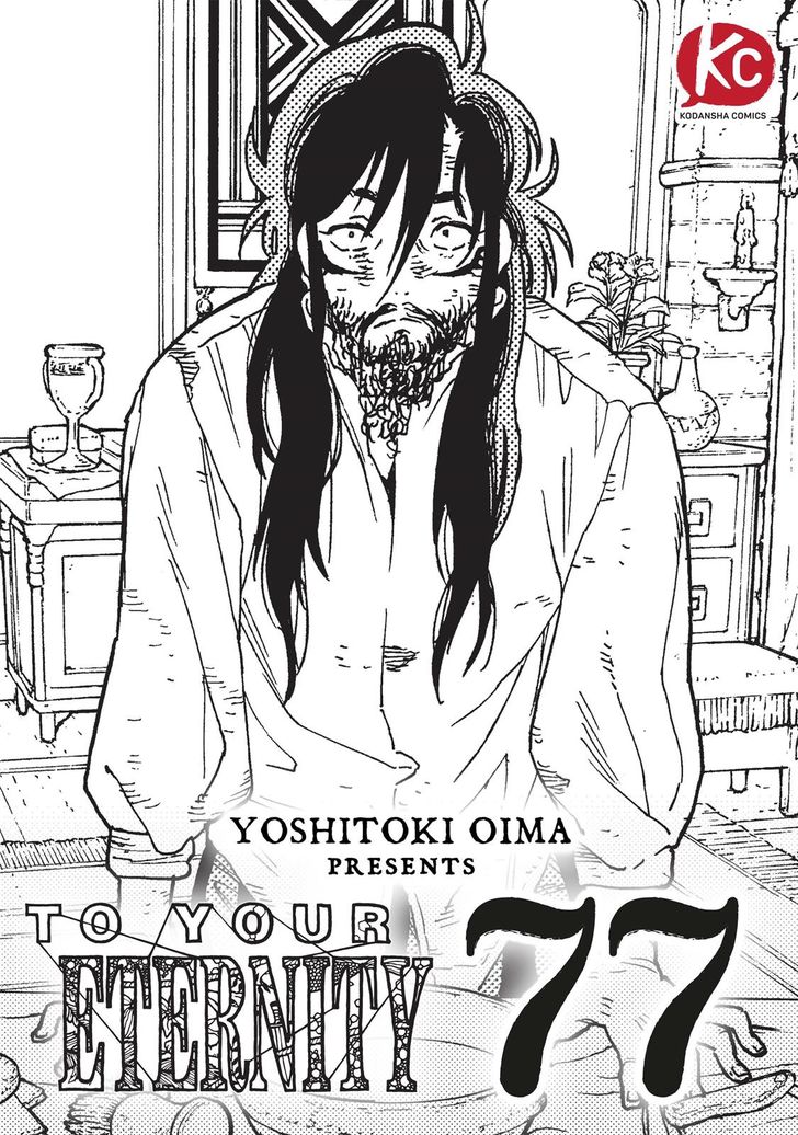 To You The Immortal Chapter 77 Page 1