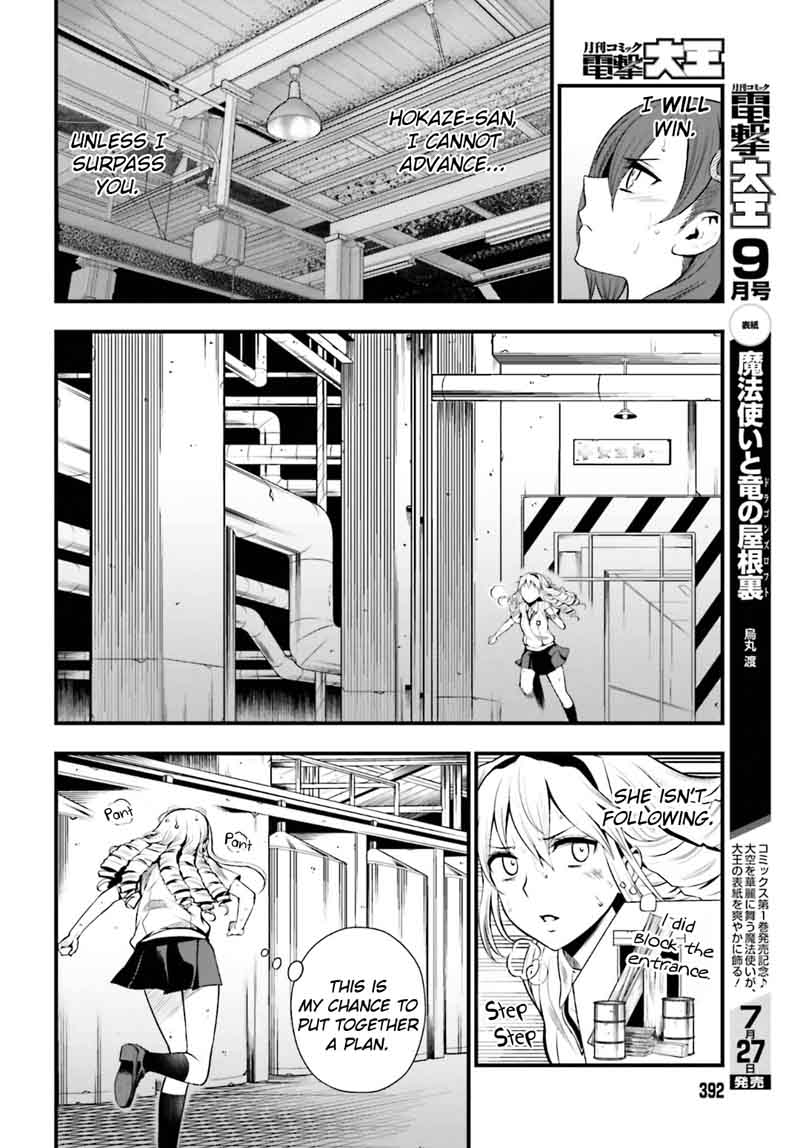 Toaru Kagaku No Railgun Gaiden Astral Body Chapter 12 Page 7