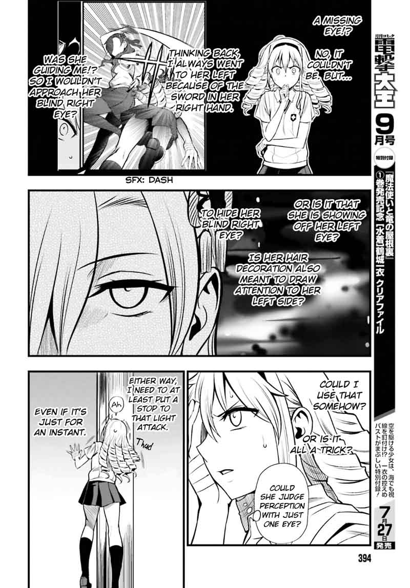 Toaru Kagaku No Railgun Gaiden Astral Body Chapter 12 Page 9