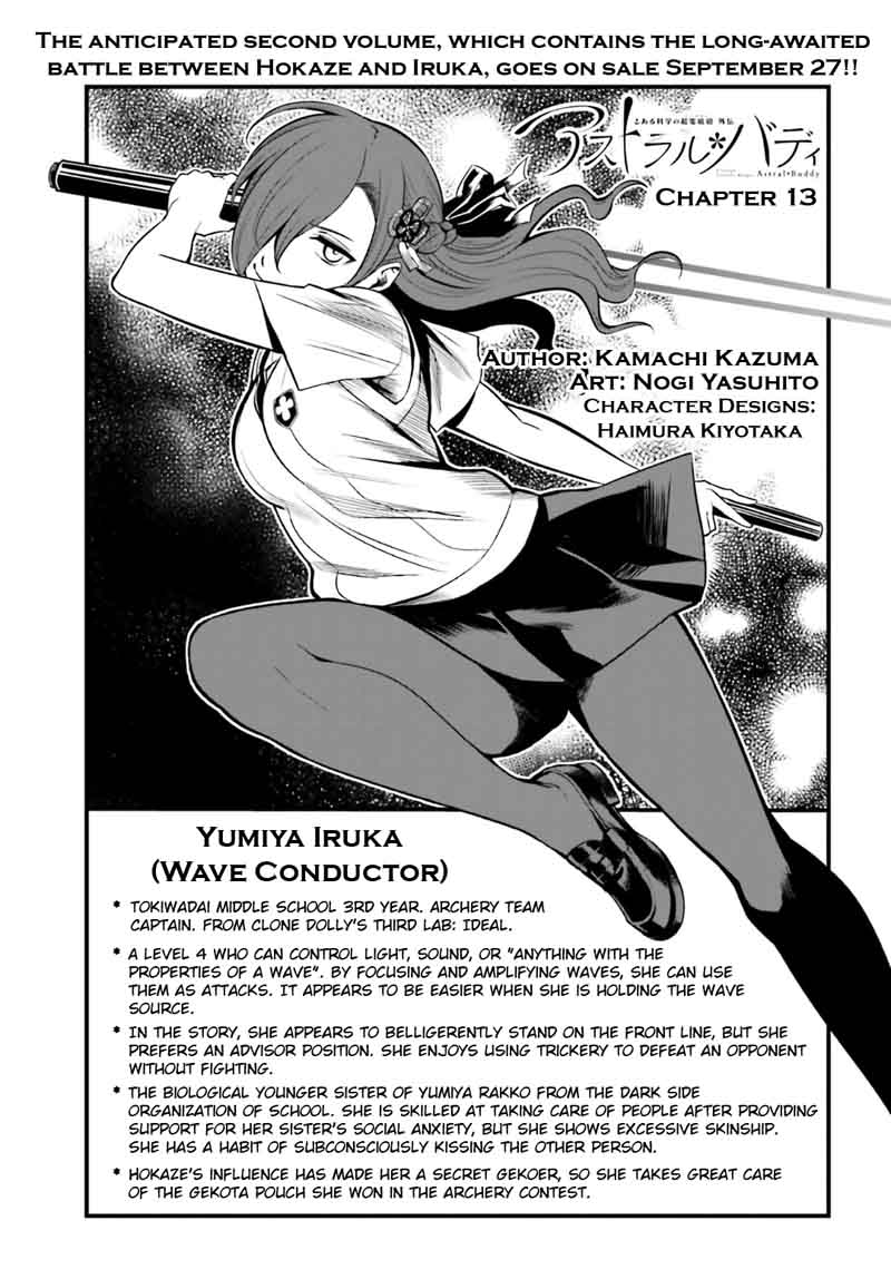 Toaru Kagaku No Railgun Gaiden Astral Body Chapter 13 Page 1