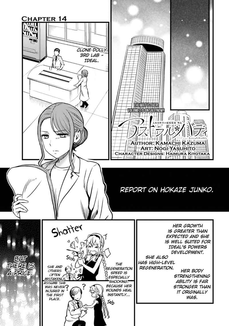 Toaru Kagaku No Railgun Gaiden Astral Body Chapter 14 Page 1