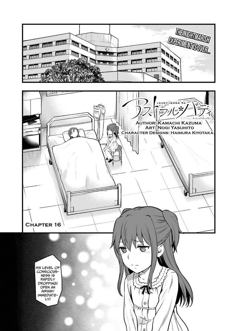 Toaru Kagaku No Railgun Gaiden Astral Body Chapter 16 Page 1