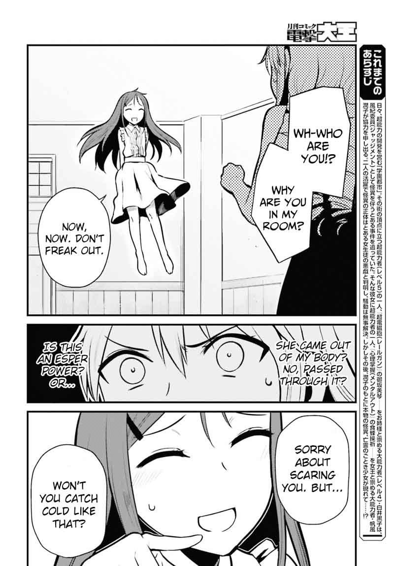 Toaru Kagaku No Railgun Gaiden Astral Body Chapter 2 Page 6