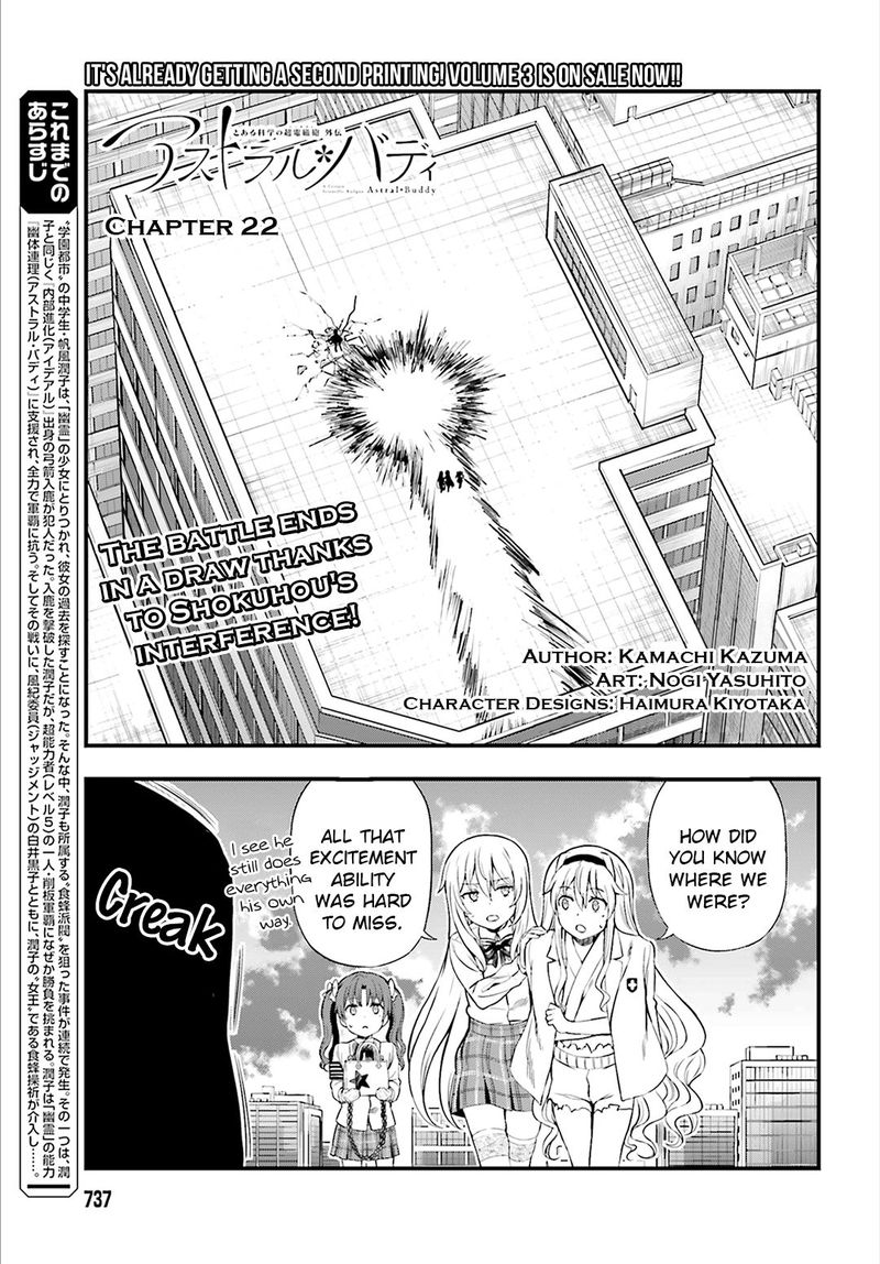 Toaru Kagaku No Railgun Gaiden Astral Body Chapter 22 Page 1