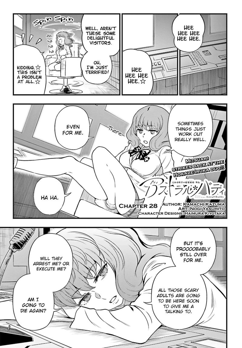 Toaru Kagaku No Railgun Gaiden Astral Body Chapter 28 Page 1