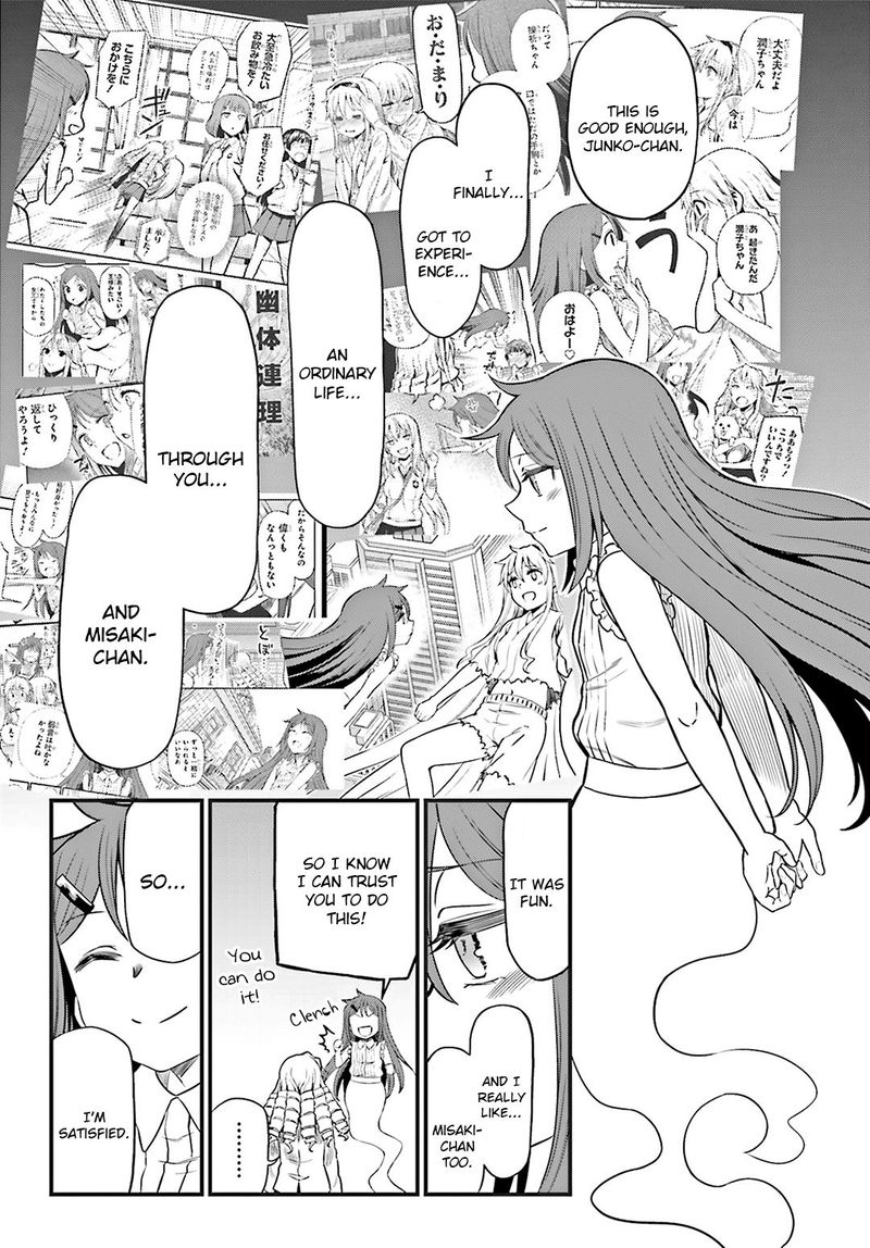 Toaru Kagaku No Railgun Gaiden Astral Body Chapter 28 Page 16