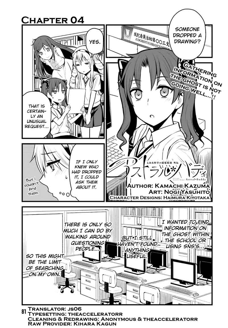 Toaru Kagaku No Railgun Gaiden Astral Body Chapter 4 Page 1