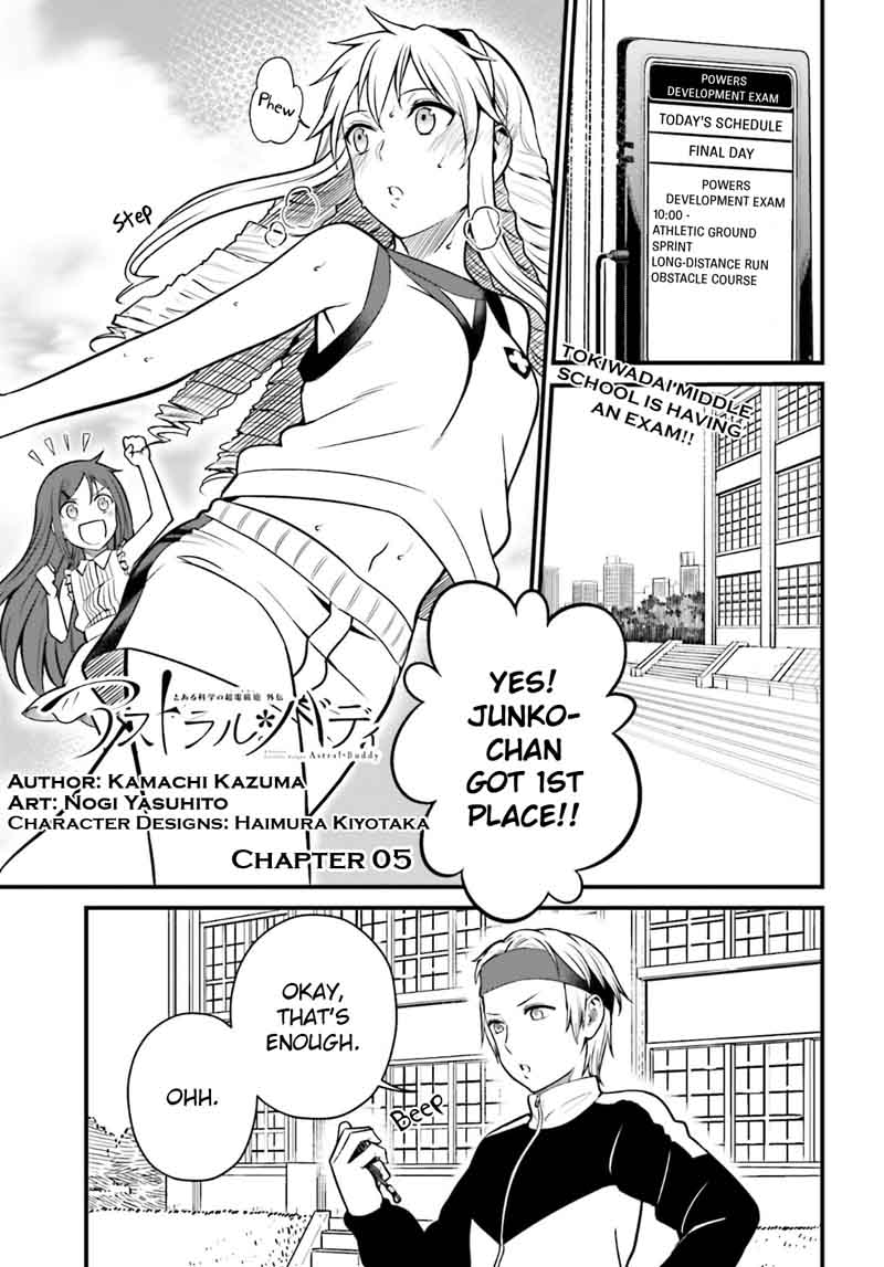 Toaru Kagaku No Railgun Gaiden Astral Body Chapter 5 Page 1