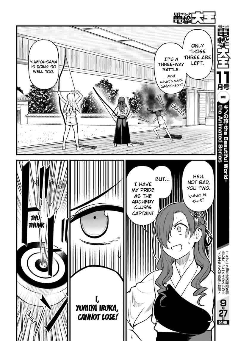 Toaru Kagaku No Railgun Gaiden Astral Body Chapter 5 Page 16